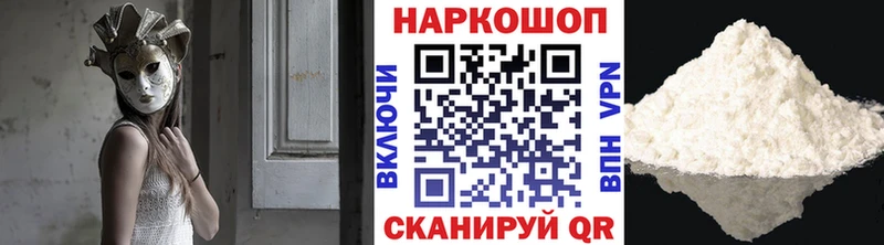 Что такое Мичуринск А ПВП Кокаин Псилоцибиновые грибы Меф мяу мяу Каннабис ГАШИШ