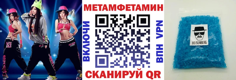АМФ Розовый  Мичуринск 