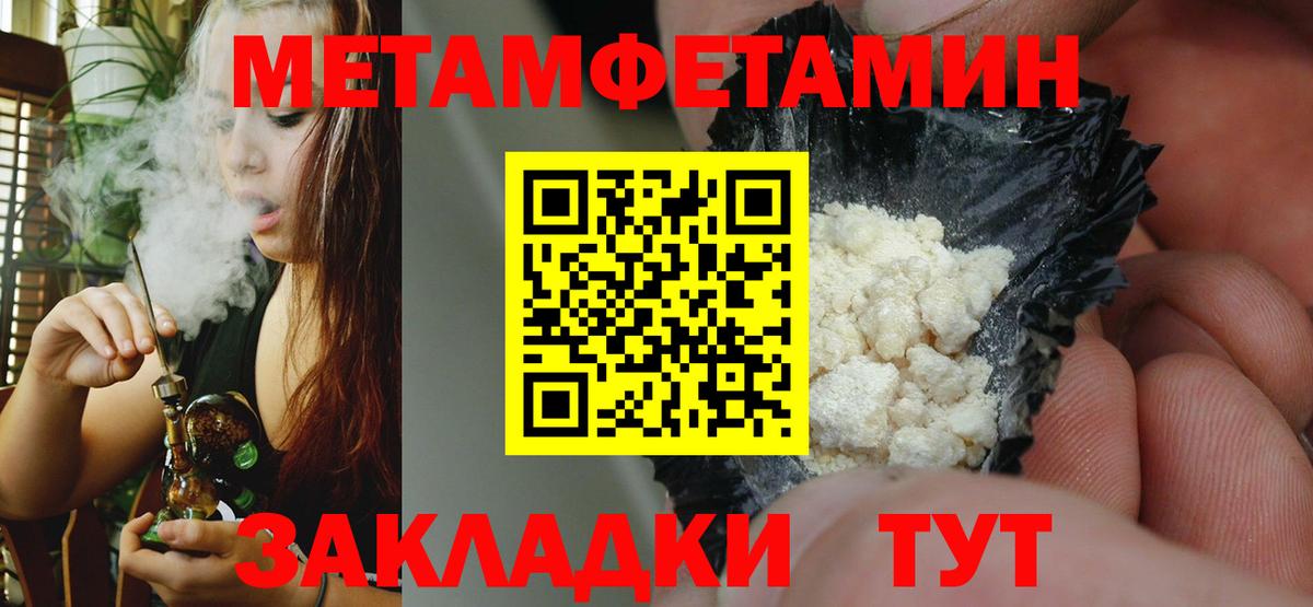 Амфетамин VHQ Мичуринск