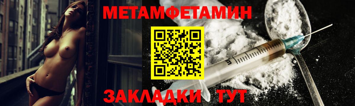 Амфетамин  Вход с VPN  Мичуринск  АМФ 98% 