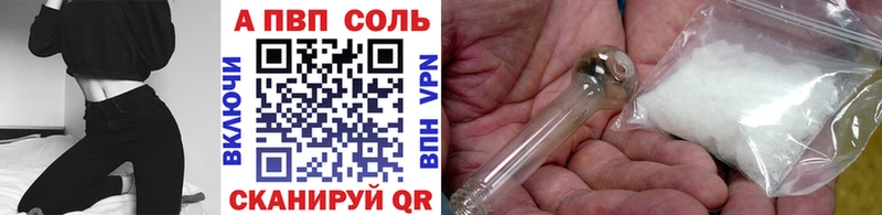 Alfa_PVP крисы CK  дарнет шоп  это как зайти  Мичуринск 