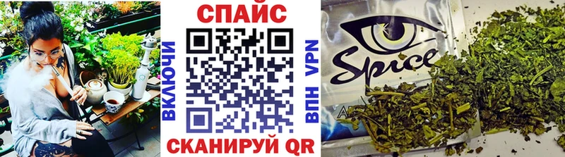 Бутират бутик  Мичуринск 