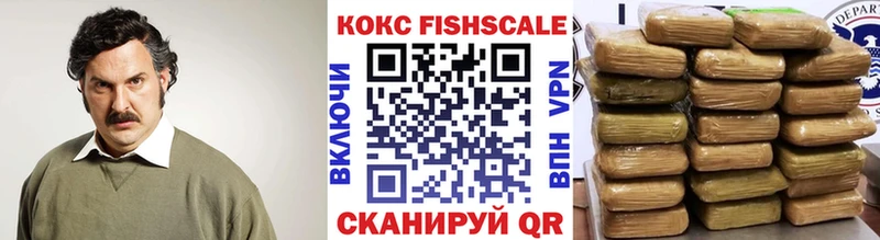 купить наркотики сайты  Мичуринск  даркнет официальный сайт  Кокаин VHQ 