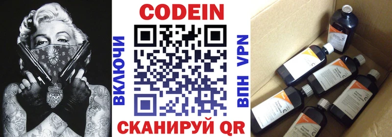 ОМГ ОМГ ONION  наркошоп  Мичуринск  Кодеиновый сироп Lean напиток Lean (лин) 