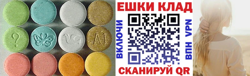 закладка  Мичуринск  Ecstasy louis Vuitton 