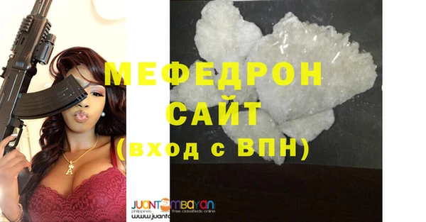 мефедрон мука Алзамай