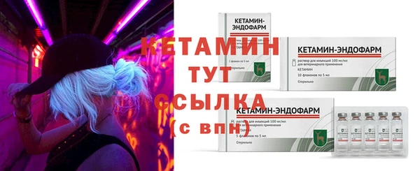 винт Саяногорск