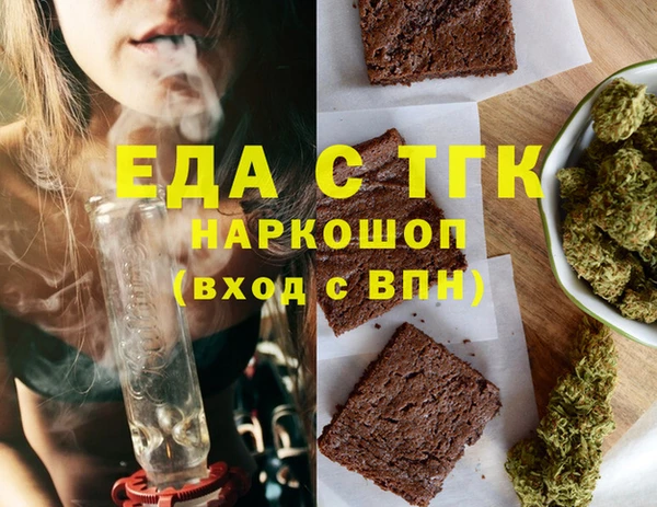 мефедрон мука Алзамай
