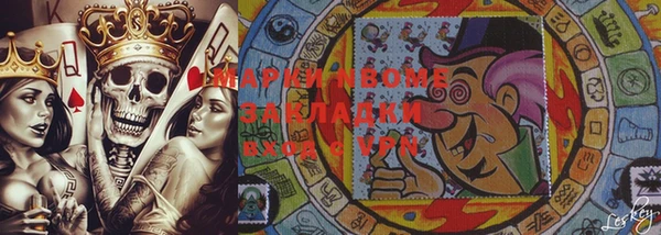 мефедрон мука Алзамай