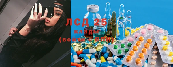 синтетический гашиш Сафоново