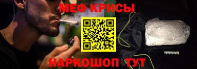 альфа пвп VHQ Краснознаменск