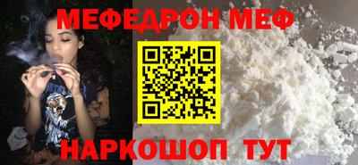 СК Краснокаменск