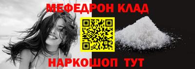 альфа пвп VHQ Краснознаменск