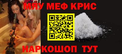 сатива Краснодар