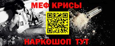СК Краснокаменск
