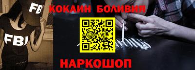 альфа пвп VHQ Краснознаменск
