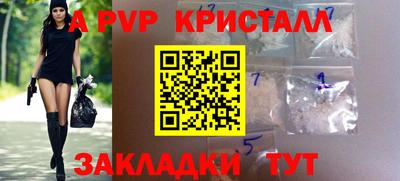 сатива Краснодар