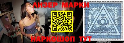сатива Краснодар
