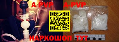 сатива Краснодар