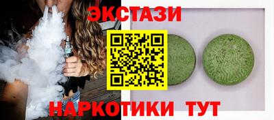 альфа пвп VHQ Краснознаменск