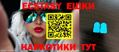 сатива Краснодар