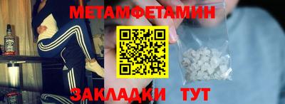 сатива Краснодар