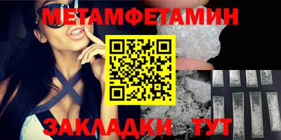 альфа пвп VHQ Краснознаменск