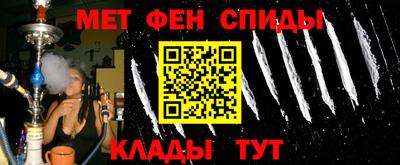 альфа пвп VHQ Краснознаменск