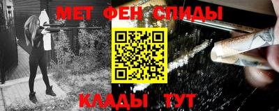 сатива Краснодар