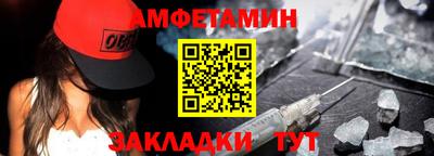 сатива Краснодар