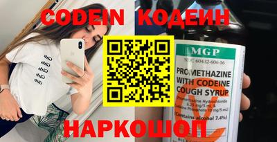 альфа пвп VHQ Краснознаменск