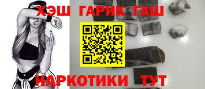 альфа пвп VHQ Краснознаменск