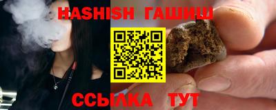 альфа пвп VHQ Краснознаменск
