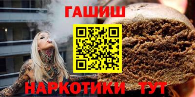 альфа пвп VHQ Краснознаменск