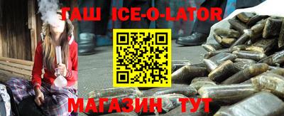 альфа пвп VHQ Краснознаменск