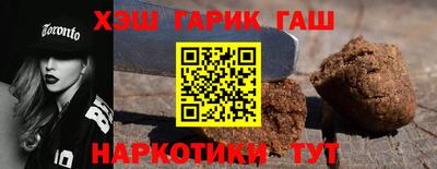 сатива Краснодар