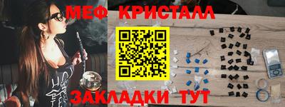 сатива Краснодар