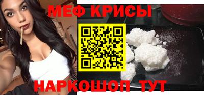 сатива Краснодар