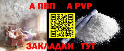 сатива Краснодар