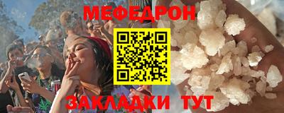 альфа пвп VHQ Краснознаменск