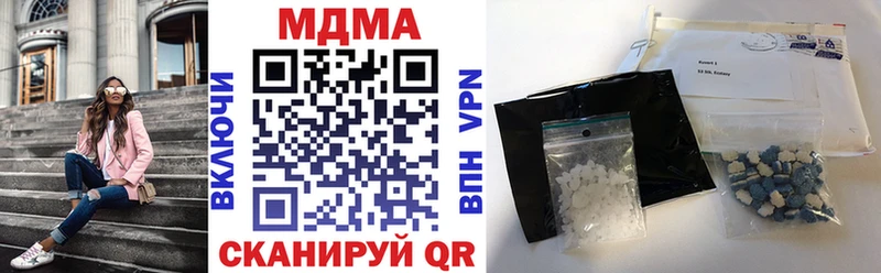 MDMA Molly  Мичуринск 