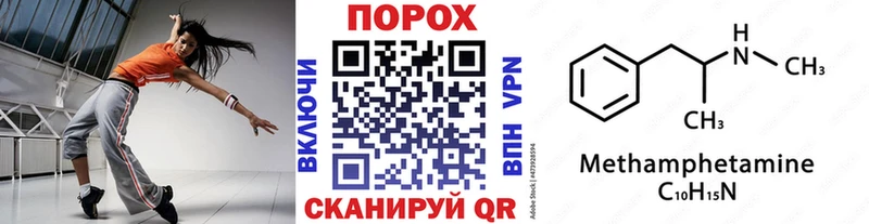 MEGA   Мичуринск  Метамфетамин пудра 