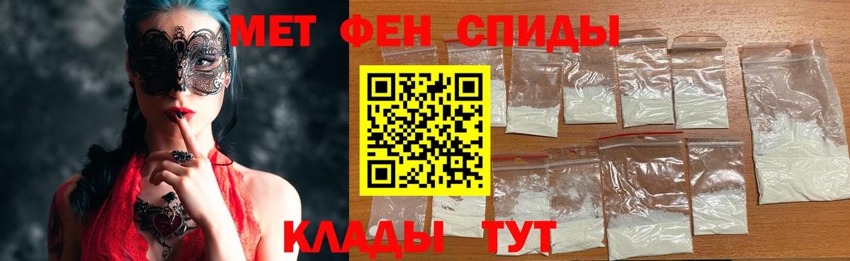Мичуринск  Метамфетамин мет  Вход с VPN  Метамфетамин мет 