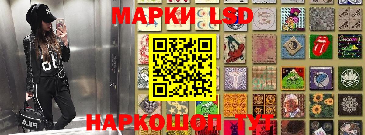Наркотические марки 1,5мг  сколько стоит  Мичуринск  Вход с VPN  Наркотические марки 1,5мг  Марки 25I-NBOMe 