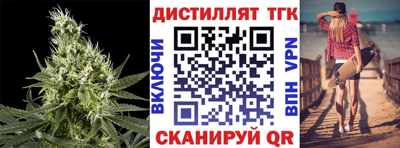 ТГК жижа даркнет сайт блэк спрут маркетплейс Мичуринск