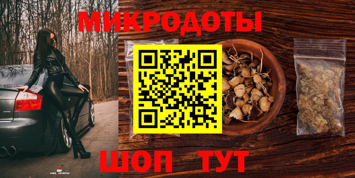 Мичуринск  Псилоцибиновые грибы мицелий  Вход с VPN 