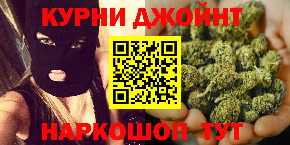Бошки Шишки индика Мичуринск