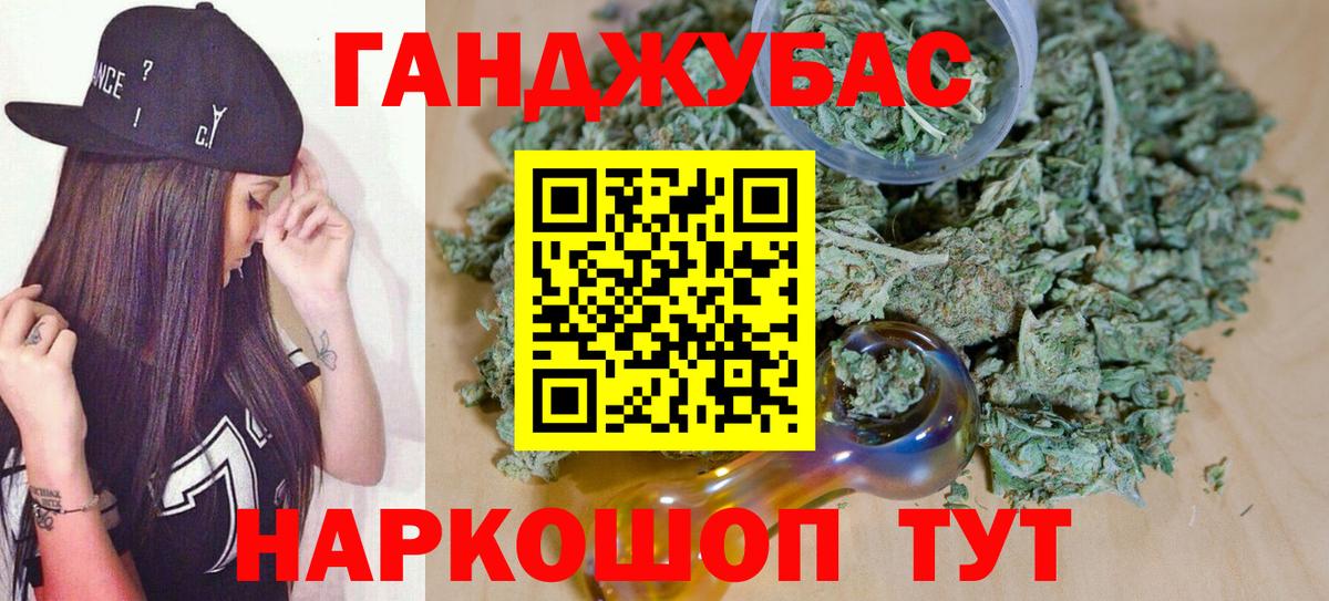 Конопля гибрид  Вход с VPN  Бошки марихуана THC 21%  Мичуринск  Марихуана Ganja 